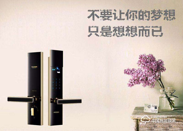 艾栖指纹锁如何 艾栖指纹锁有什么特点