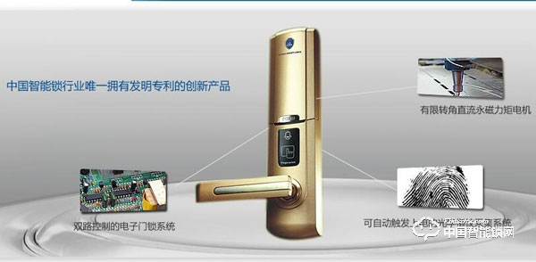 hbs海贝斯智能锁有什么优势 hbs海贝斯智能锁如何修改密码