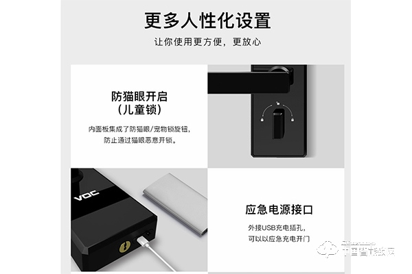 吱一声指纹锁怎么样 吱一声指纹锁特点
