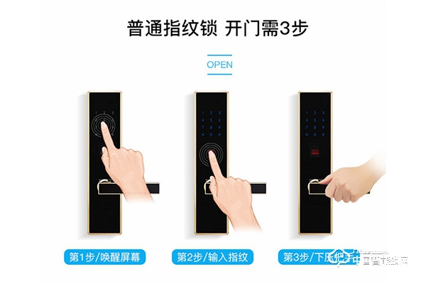 吱一声指纹锁怎么样 吱一声指纹锁特点