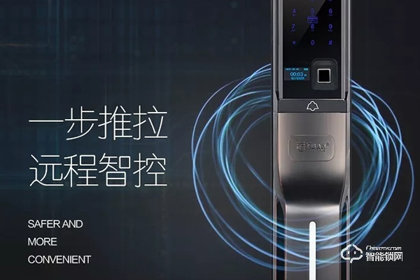 加盟智能锁要投资多少