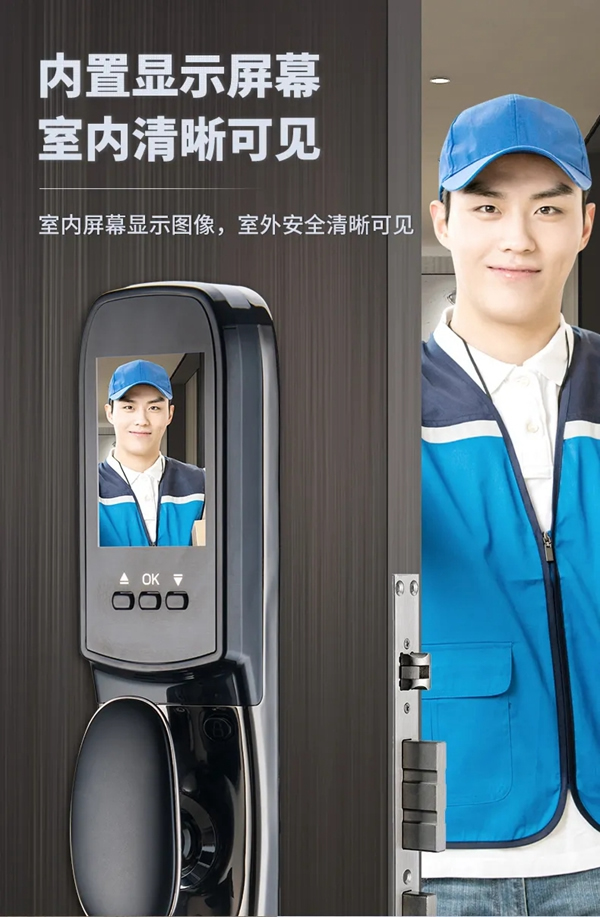SID超人智能锁开启智能新时代，刷脸即秒开！