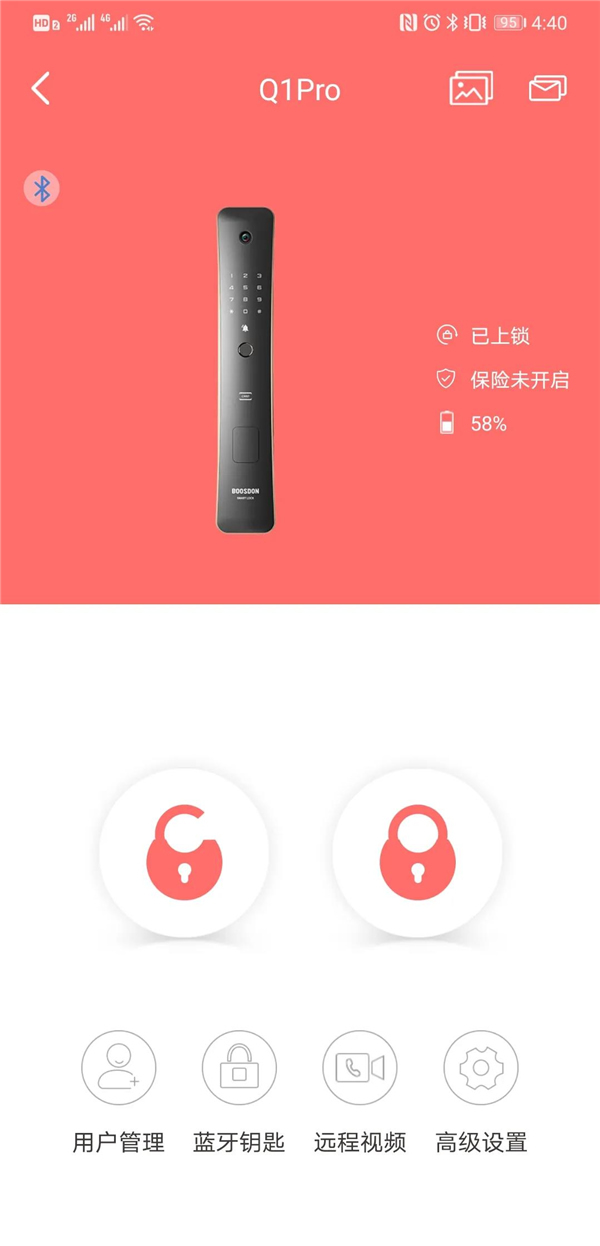 保仕盾智能锁：拥有主动防御和远程人性化管理的视频锁