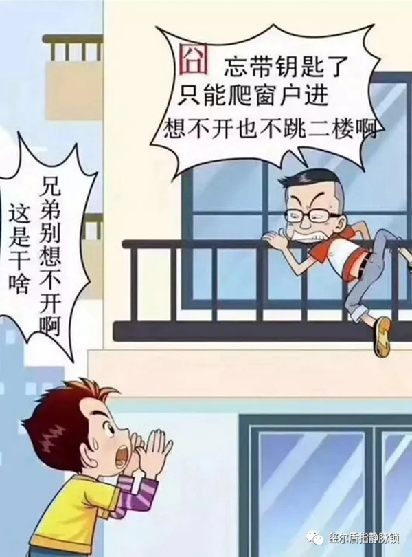 玺尔盾指静脉锁：为什么越来越多的人都换上了智能锁？这五个原因说出真相！