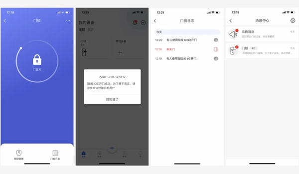 孔明奖获得者--TCL物联网智能锁K6C达人首测来啦！