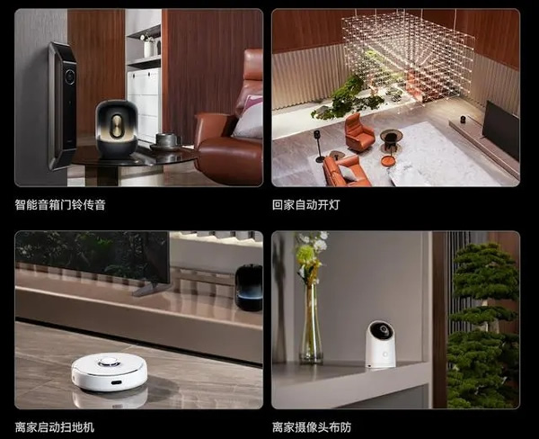华为自研 AI 人脸识别锁新品上市！今日正式开启预售