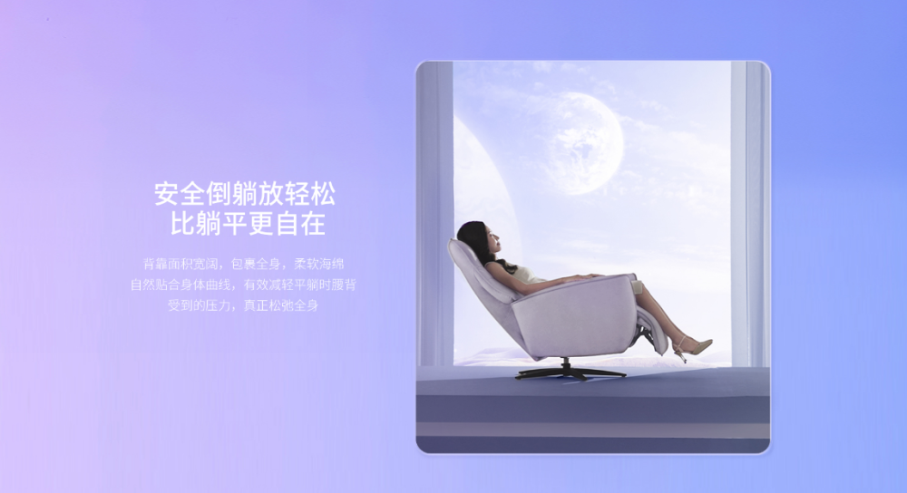 鸿蒙智联｜联邦智能沙发新品上市，华为商城开放预定中